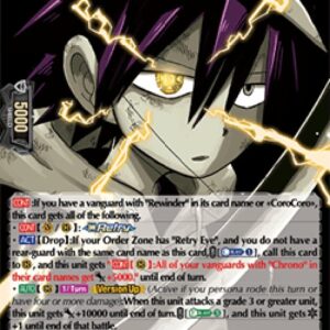 Cardfight!! Vanguard Strongest Rewinder, Shirai [D-Format]