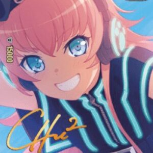 Cardfight!! Vanguard RAISE A SUILEN, CHU² [D-Format]
