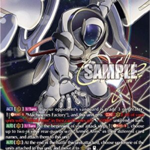 Cardfight!! Vanguard Grand Arms, Silhouette [D-Format]