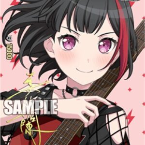 Cardfight!! Vanguard 10th anniv Afterglow, Ran Mitake [D-Format]