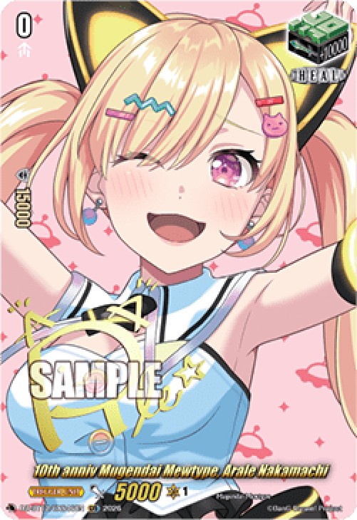 Cardfight!! Vanguard 10th anniv Mugendai Mewtype, Arale Nakamachi [D-Format