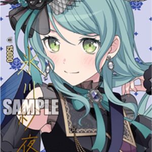 Cardfight!! Vanguard 10th anniv Roselia, Sayo Hikawa [D-Format]