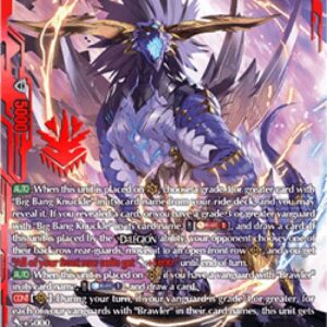 Cardfight!! Vanguard Brawler, Big Bang Slash Dragon [D-Format]
