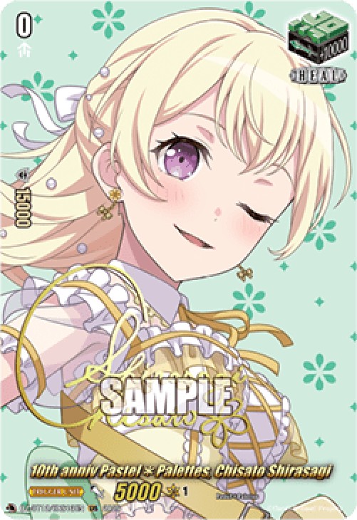 Cardfight!! Vanguard 10th anniv PastelPalettes, Chisato Shirasagi [D-Format