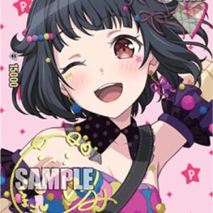 Cardfight!! Vanguard 10th anniv PoppinParty, Rimi Ushigome [D-Format]