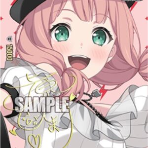 Cardfight!! Vanguard 10th anniv Afterglow, Himari Uehara [D-Format]