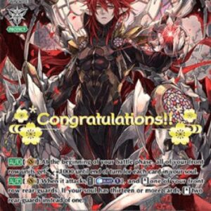 Cardfight!! Vanguard Scharhrot Vampir [V Format]