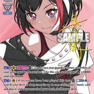 Cardfight!! Vanguard Important Friends, Ran Mitake [V Format]