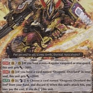 Cardfight!! Vanguard Dragonic Overlord the End [G Format]