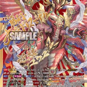 Cardfight!! Vanguard Chakrabarthi True Dragon, Mahar Nirvana [D Format]