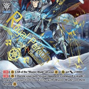Cardfight!! Vanguard Solitary Knight, Gancelot [V Format]