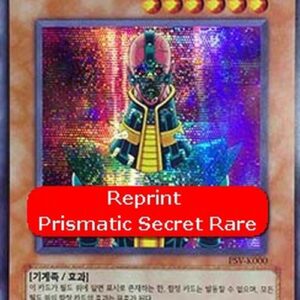 Yu-Gi-Oh! TCG Jinzo