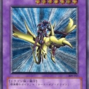 Yu-Gi-Oh! Gaia the Dragon Champion