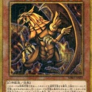 Yu-Gi-Oh! The Winged Dragon of Ra