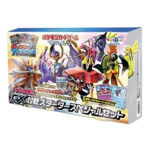 Pokemon Toys "R" Us Limited GX Battle Starter Special Set