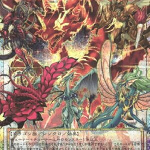 Yu-Gi-Oh! Crimson Dragon Quetzacoatl