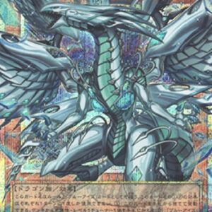 Yu-Gi-Oh! Deep-Eyes White Dragon, the Blue Abyss