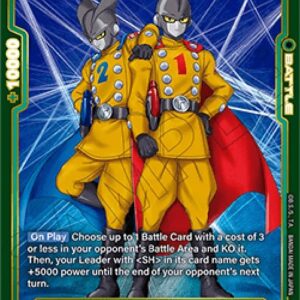Dragon Ball Super Gamma 1 : SH/Gamma 2 : SH [Fusion World]