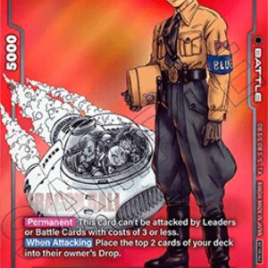 Dragon Ball Super General Blue [Fusion World]