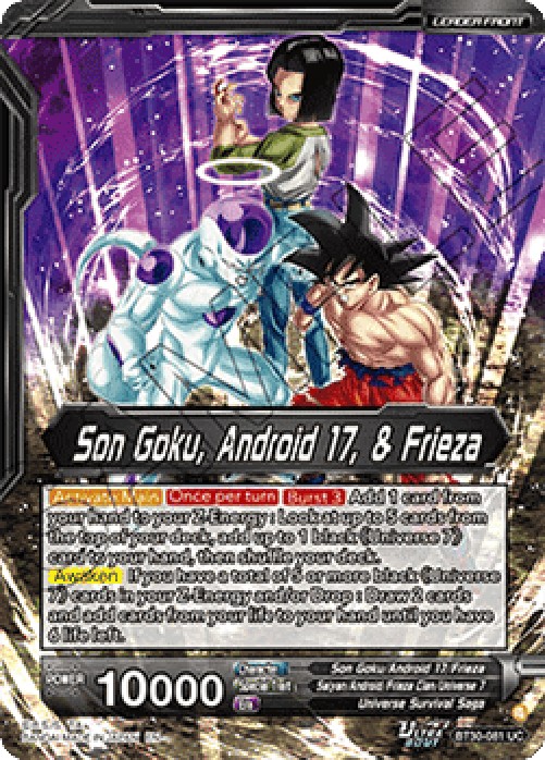 Dragon Ball Super Son Goku, Android 17, & Frieza // Universe 7 Team-Up