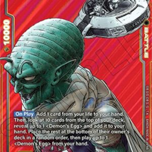 Dragon Ball Super King Piccolo [Fusion World]