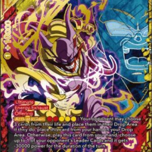 Dragon Ball Super Baby Janemba, Corrupt Coalescence