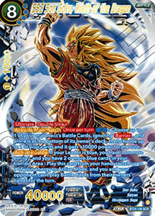 Dragon Ball Super SS3 Son Goku, Wrath of the Dragon