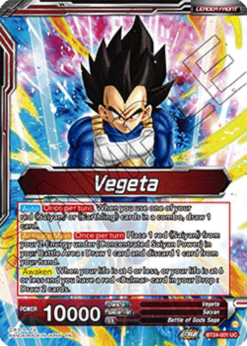 Dragon Ball Super Vegeta // Vegeta, Awakened Feelings