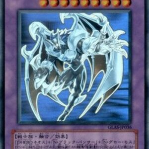 Yu-Gi-Oh! Elemental HERO Chaos Neos