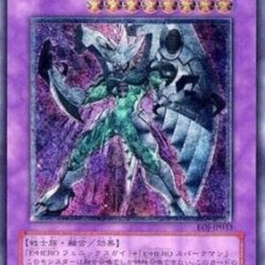 Yu-Gi-Oh! Elemental HERO Shining Phoenix Enforcer