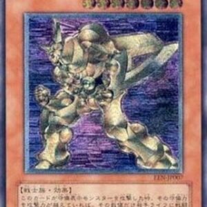 Yu-Gi-Oh! Elemental HERO Bladedge