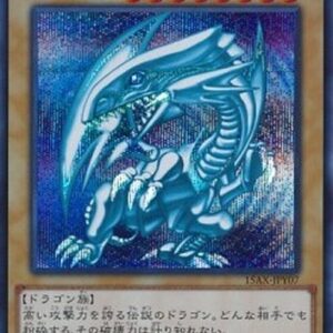 Yu-Gi-Oh! Blue-Eyes White Dragon