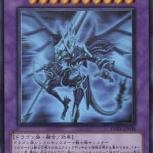 Yu-Gi-Oh! Dragon Knight Draco-Equiste