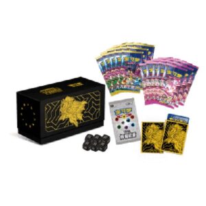 Pokemon Radiant Energy Gift Box Zamazenta