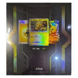 Pokemon Volkswagen ID Electric Gift Box: Pikachu and Pikachu V
