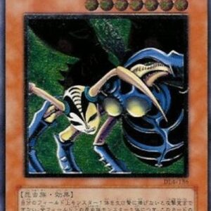 Yu-Gi-Oh! Insect Queen