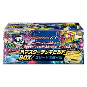 Pokemon M Master Deck Build Box Speed Style