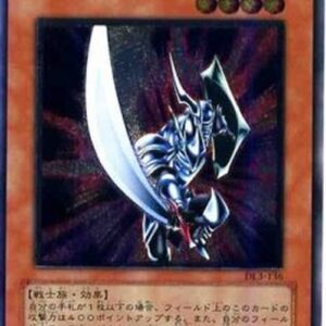 Yu-Gi-Oh! Blade Knight