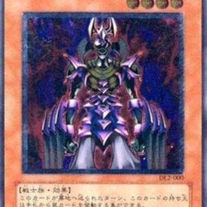 Yu-Gi-Oh! Makyura the Destructor