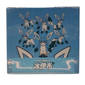 Pokemon Glaceon GX Gift Box