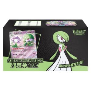 Pokemon CSVM1bC: Master Strategy Deck Building Set - Gardevoir ex