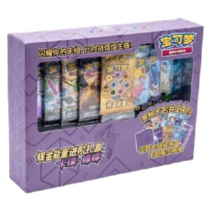 Pokemon Golden Energy Advanced Gift Box - Tapu Lele