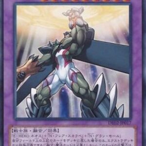 Yu-Gi-Oh! Elemental HERO Magma Neos