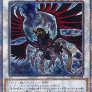 Yu-Gi-Oh! Black-Winged Dragon
