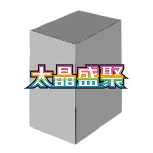 Pokemon .5C: Terastal Gathering Booster Box S-Chinese