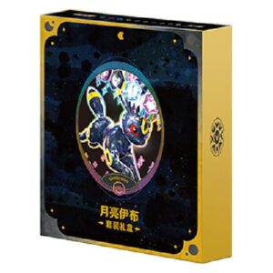 Pokemon .5C: Terastal Gathering Umbreon Gift Box