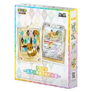 Pokemon .5C: Terastal Gathering Quicksand Card Display Pendant Gift Box