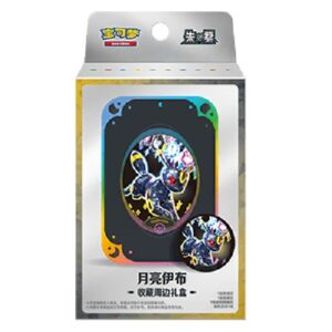 Pokemon .5C: Terastal Gathering Umbreon Tin Collection Box