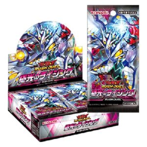 Yu-Gi-Oh! RD/-JP Rush Duel: Rising of the Aurora Booster Box