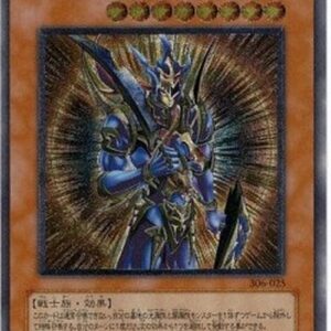 Yu-Gi-Oh! Black Luster Soldier - Envoy of the Beginning